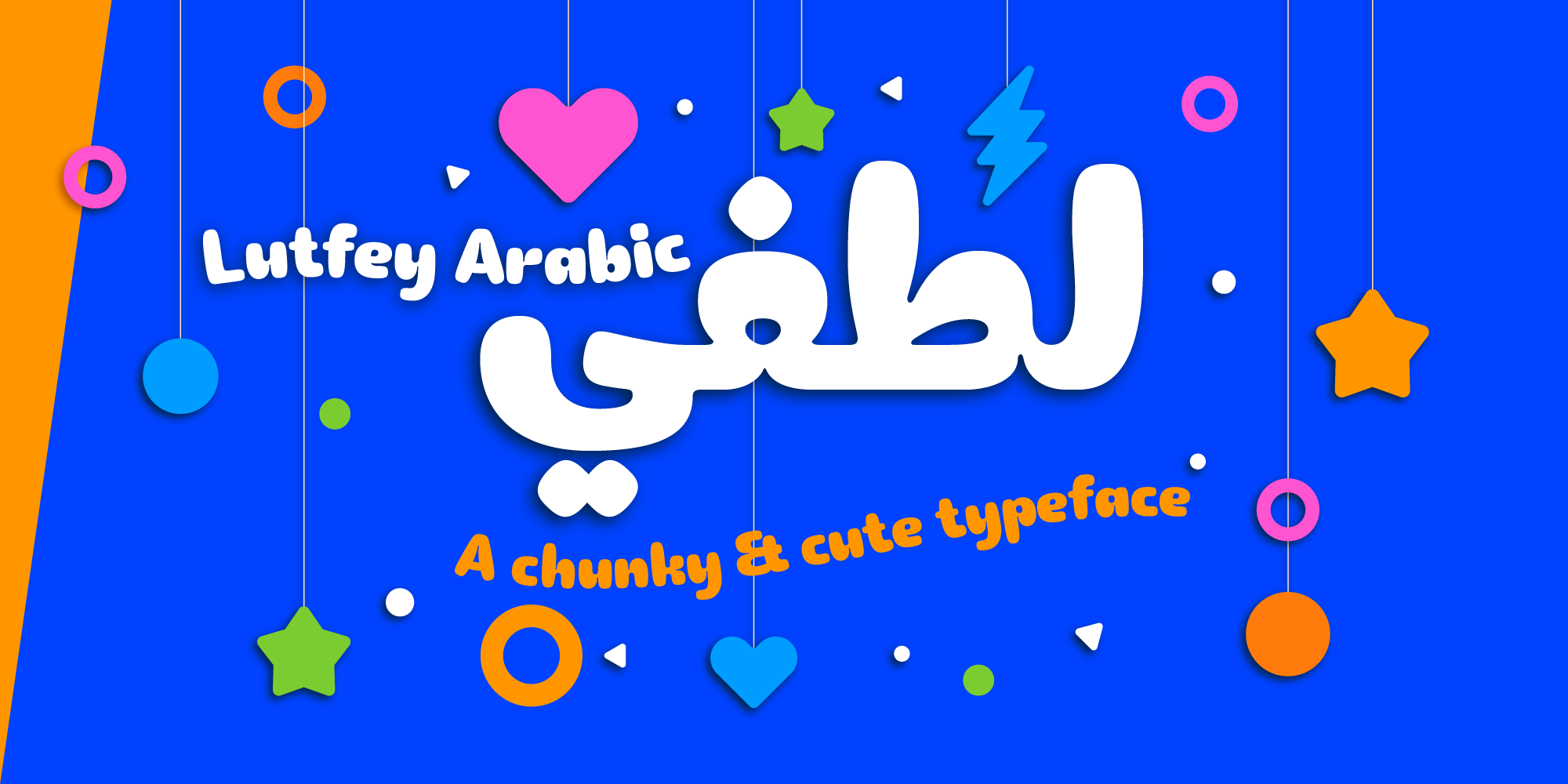 Spark Creativity With Lutfey Arabic A Chunky Cute Arabic Font spark-creativity-with-lutfey-arabic-a-chunky-cute-arabic-font